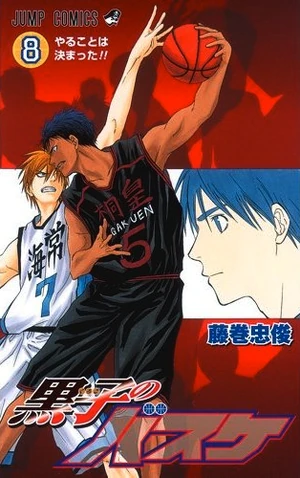Volume 8.png