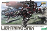 LightningSaixHMM