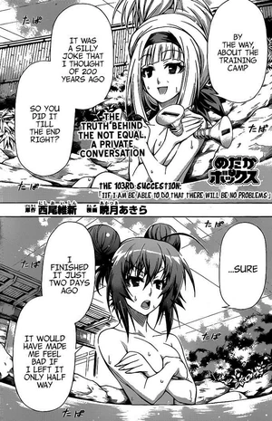 Chapter103
