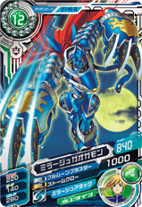 SDT+Game Image - MirageGaogamon D7-49 (SDT).png - Digimon Wiki: Go on an ...