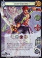Yun-seongBOF037