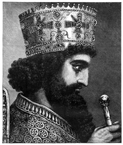 Xerxes.jpg