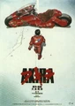 Akira.png