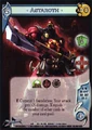 SC1 astaroth