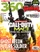 360 Gamer Issue 97