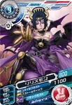 Lilithmon D3-27 (SDT)