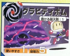 Gravity Bomb