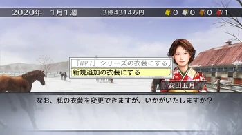 Winpost7-2010-dlc02