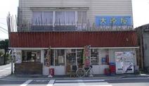 Ohara