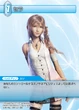 1-041u Serah TCG