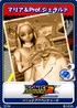 Sonic Adventure 2 Maria & Professor Gerald Robotnik