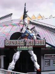 Gundam the Ride: A Baoa Qu - Gundam Wiki Gundam the Ride: A Baoa Qu - Gundam Wiki