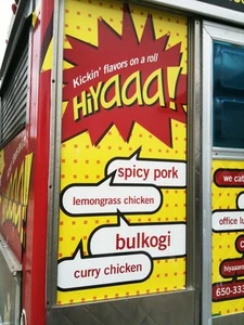 Hiyaaa2