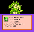 Porunga(RJ)