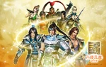 Dw7-seiyuuranbu-fall2011
