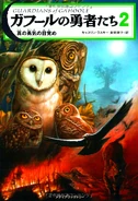 Jp cover 2