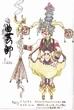 Paine concept