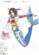 Yuna concept