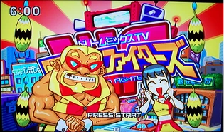 Title Screen DMTVWF