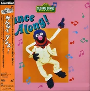 Dancealong jap laserdisc