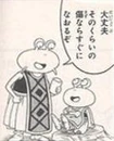 EoBCh2p4-3