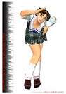 Tekken3Xiao3