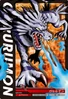 Garurumon 1-010 (DJ)