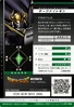 DarkKnightmon 1-044 B (DJ)