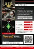 Tactimon 1-050 B (DJ)