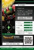 Tentomon 1-054 B (DJ)