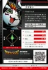 Gomamon 1-056 B (DJ)