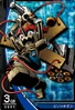 Pinochimon 1-076 (DJ)