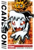 Candmon 1-085 (DJ)