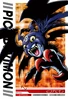 PicoDevimon 1-086 (DJ)