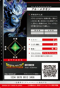 BlueMeramon 1-095 B (DJ)