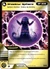 Shadowspere