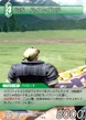CidHighwing TCG.png