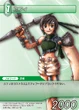Yuffie2 TCG