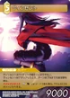 Vincent TCG.png