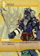 Kimahri2 TCG