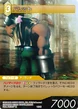 Barret TCG.png