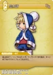 IngusGeomancer TCG.png