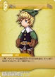 IngusRanger TCG.png