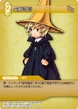IngusBlackMage TCG.png