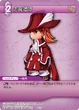 RefiaRedMage TCG