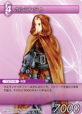 Cidolfus TCG