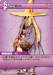 BlackMageFemale TCG.png
