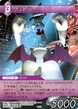CaitSith TCG.png