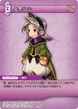 LunethSummoner TCG.png