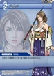 Yuna2 TCG.png